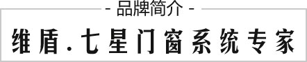 關(guān)于品牌