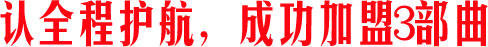 不斷樹立行業(yè)典范，榮譽是實力的象征