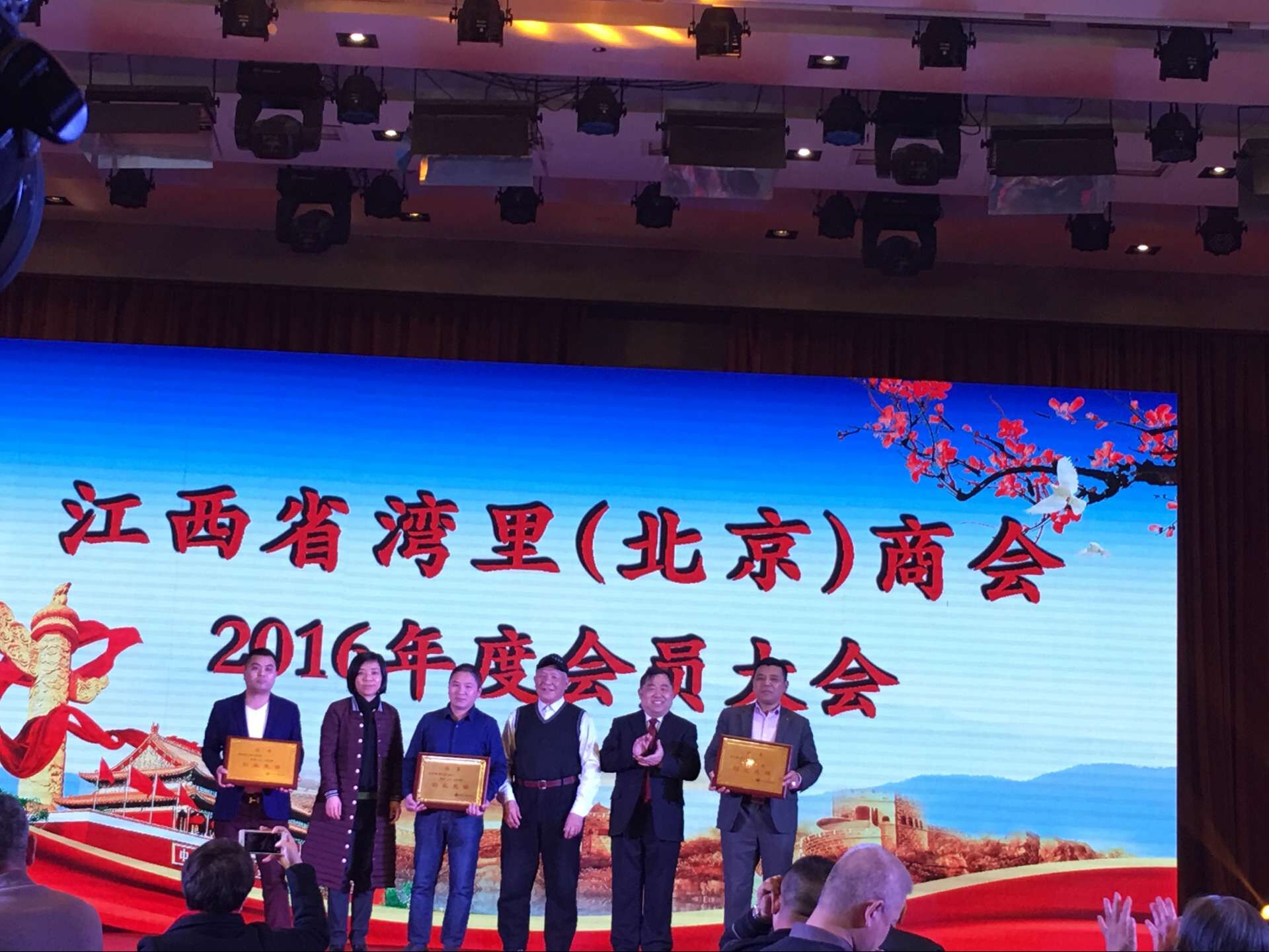 灣里商會(huì)為維盾董事長凌大林先生頒獎(jiǎng)