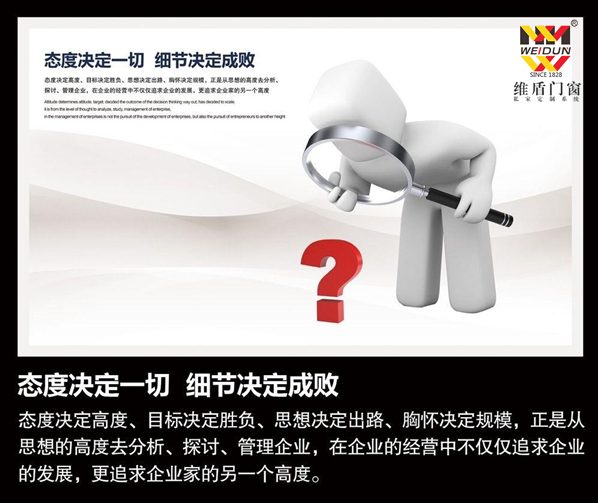 以質為本,品質為勝，企業(yè)態(tài)度