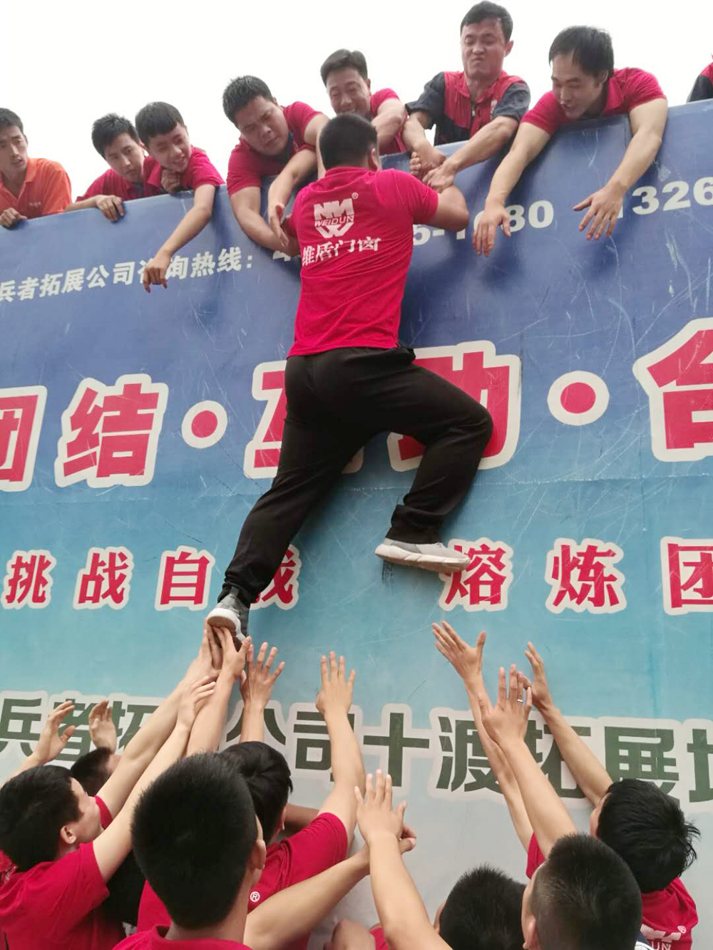 同心同力，維盾總部團(tuán)隊(duì)交出滿分答卷