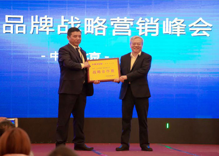 維盾門(mén)窗與新河鋁材達(dá)成戰(zhàn)略合作